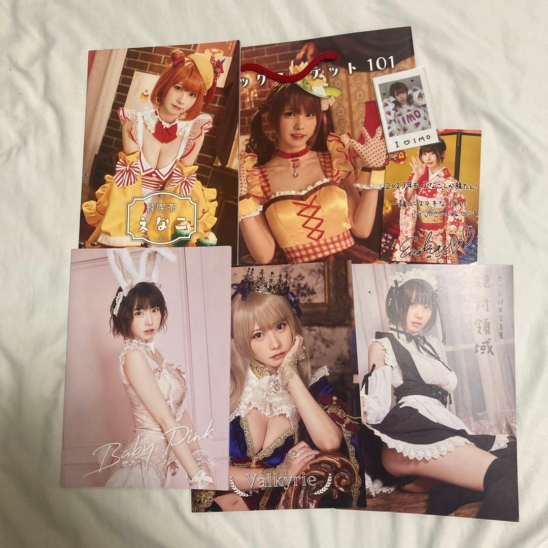 C101 えなこりんセット えなこ コミックマーケット101 コスプレ 写真集