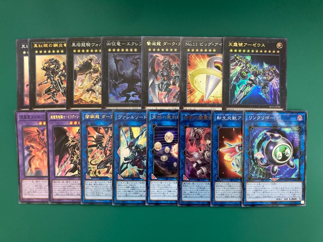 本格構築済みデッキ メタル化レッドアイズ - メルカリ