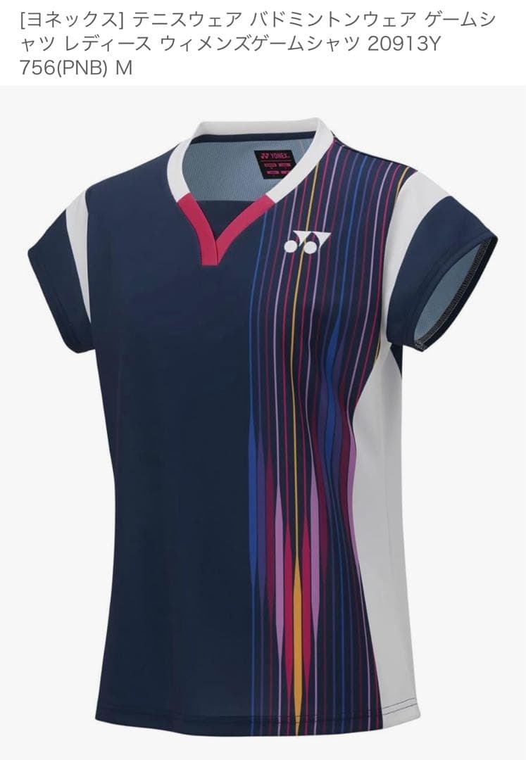 ヨネックス ウィメンズゲームシャツ 20913Y M ネイビー/ピンク ウィメンズゲームシャツ. 20913Y|20913Y】ヨネックス【公式