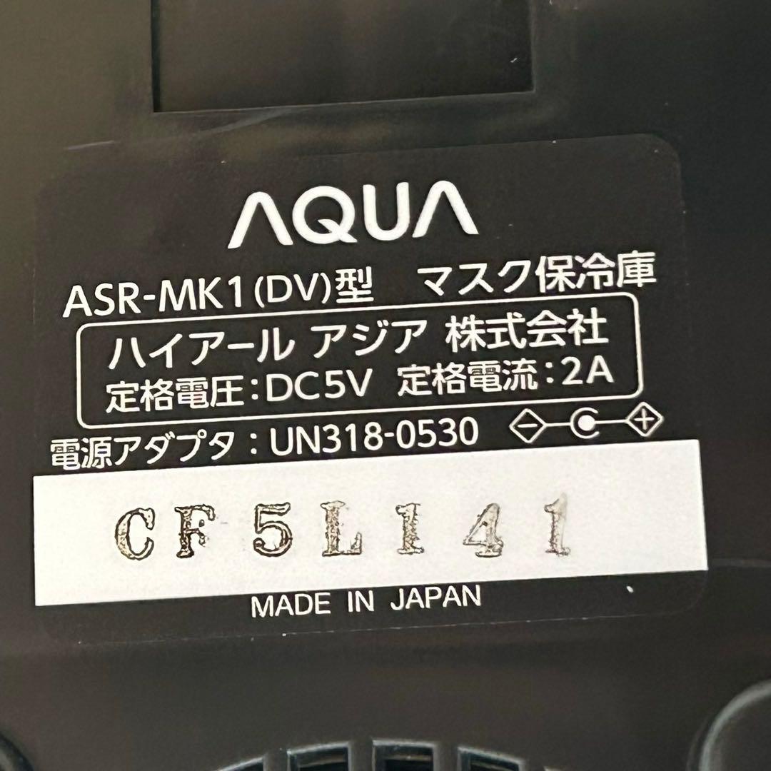 ダースベーダー マスク保冷庫 ASR-MK1(DV) スターウォーズ - メルカリ