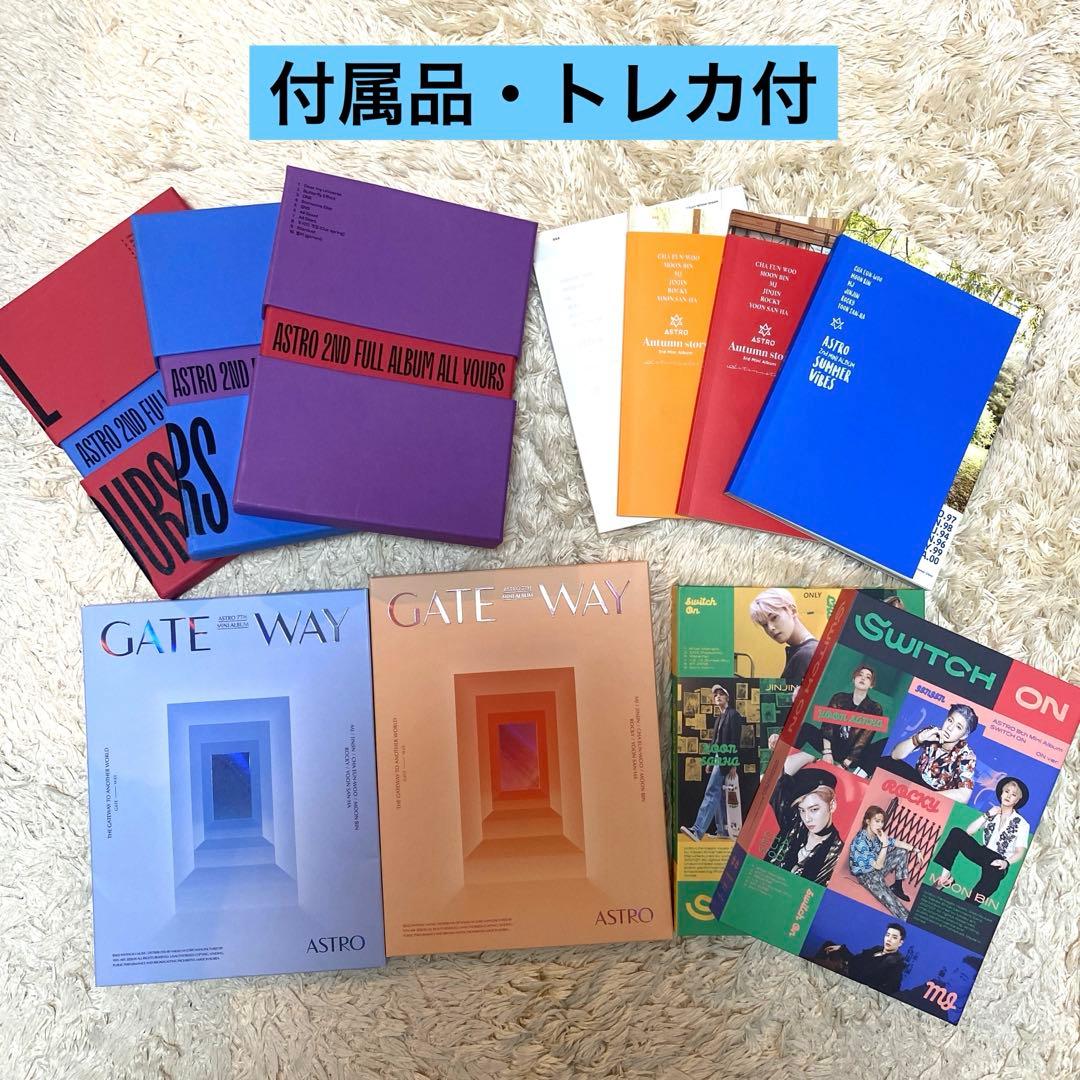 ASTRO　CDアルバム　まとめ売り 2026年最新】astro アルバムの人気アイテム - メルカリ