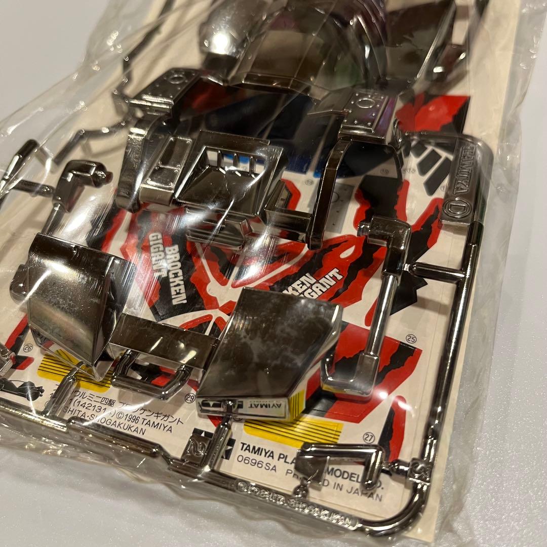 ミニ四駆 ブロッケンギガント ブラックメッキボディセット 限定品