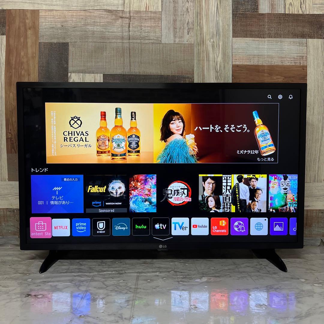 即日受渡❣️全国送料込LG32型液晶テレビWチューナーネット動画視聴可 32インチテレビ 有機elテレビ 液晶テレビ」の人気商品一覧 | 安い商品