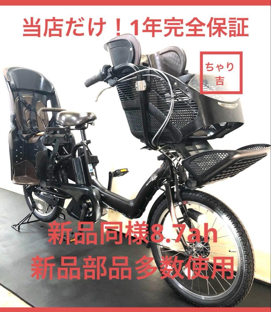 1年保証 送料無料　ヤマハ　パスキッス　20インチ　茶色　電動アシスト自転車 YAMAHA ヤマハ 電動自転車 PAS Kiss 2026年モデル 20インチ PA20KS