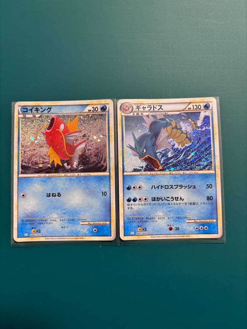 ポケモンカード クラシック コイキング ギャラドス - メルカリ