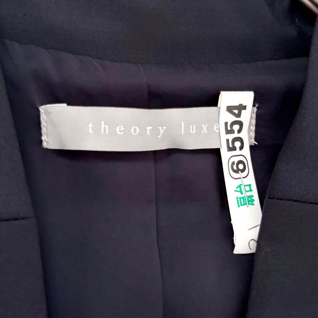 極美品 Theory luxe EXECUTIVE セットアップ 38/40 紺 - メルカリ