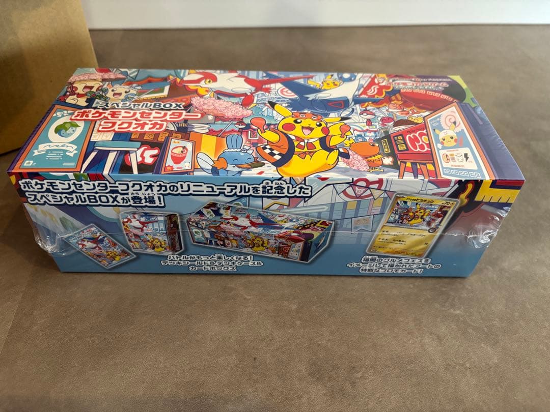 未開封シュリンク付 ポケモンセンター スペシャルBOX ヒロシマ
