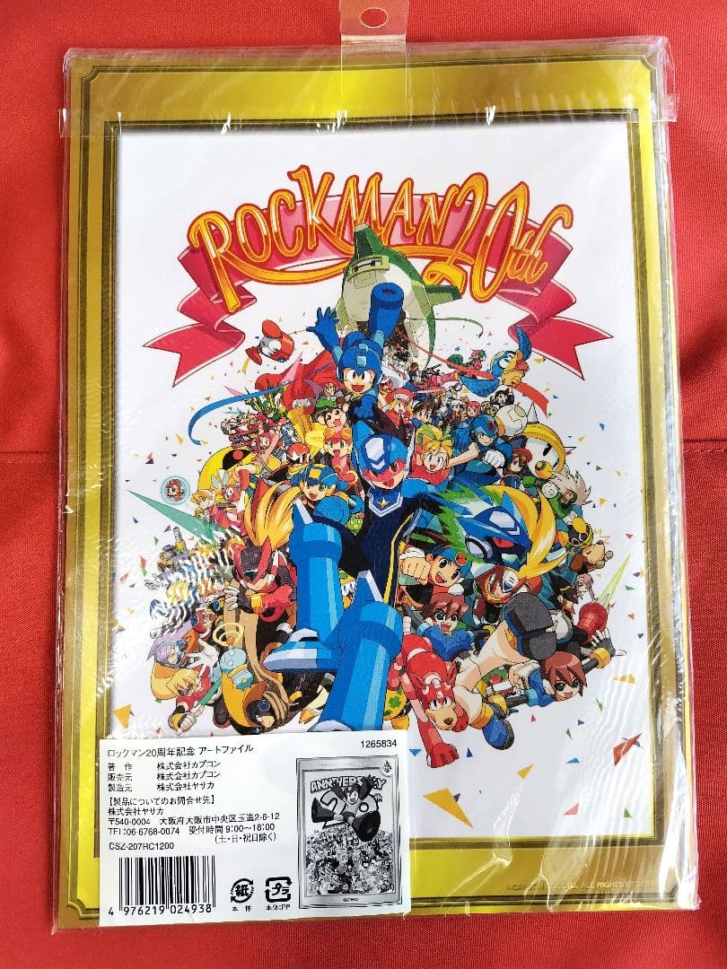 お値下げ⤵激レア!!《ロックマン20周年記念アートファイル》