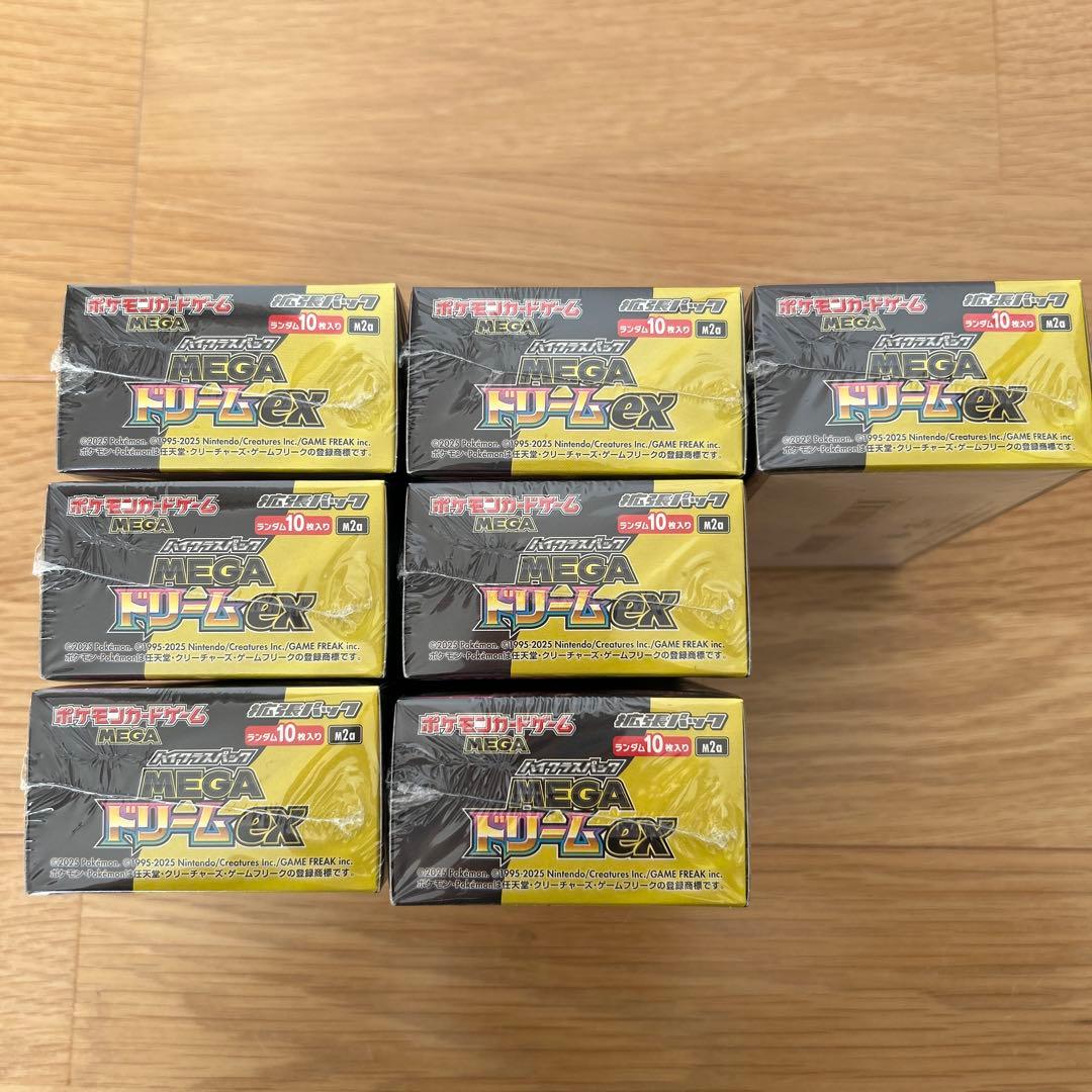 メガドリームEX 7box シュリンク付き　MEGAドリーム
