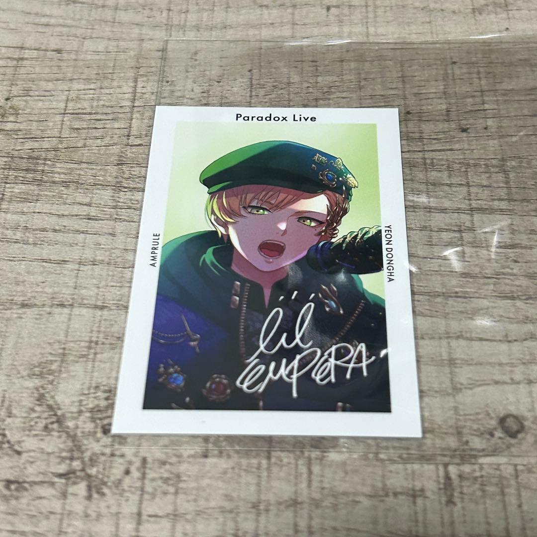 パラライ 5周年 燕東夏 サイン入りGプリ - メルカリ