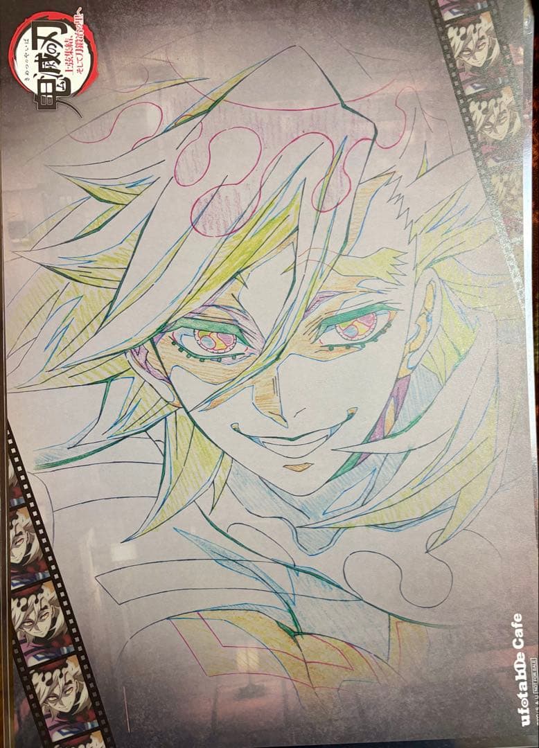 鬼滅の刃 ufotable Cafe ランチョンマット 童磨 - メルカリ