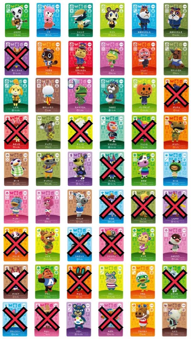 『24時間以内発送』 amiibo カード まとめ売り