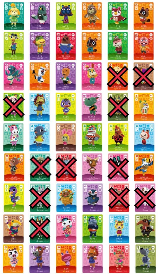 『24時間以内発送』 amiibo カード まとめ売り