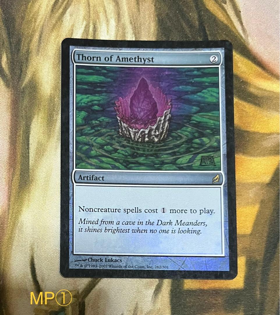 アメジストのとげ/Thorn of Amethyst FOIL 英語4枚セット