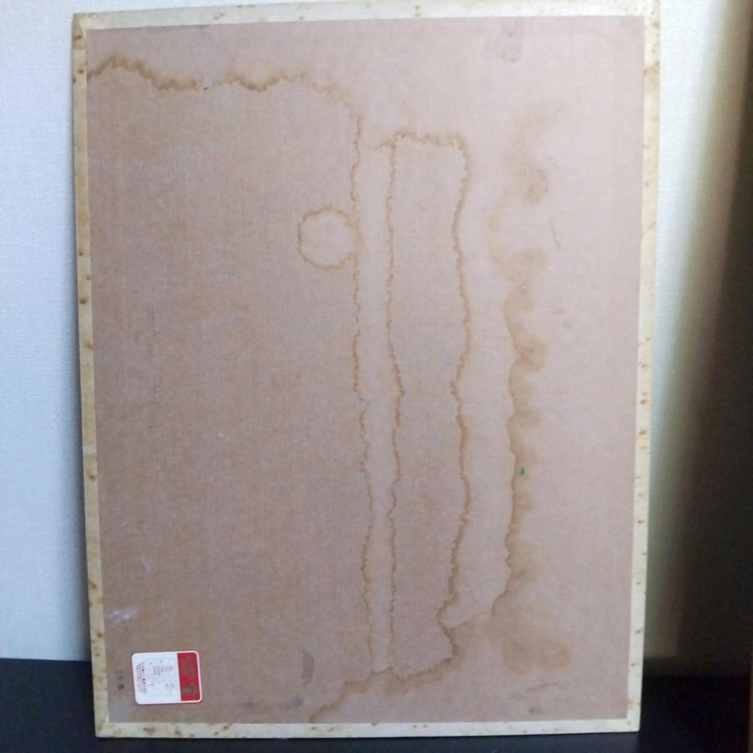 絵画 日本画 ガラス額付き 差し替え画2枚おまけ