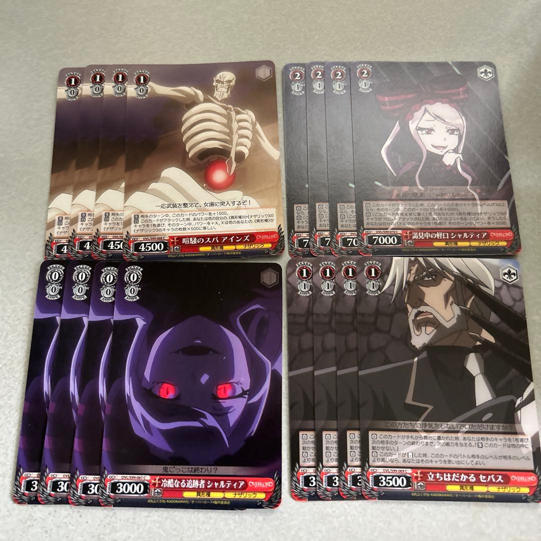 ヴァイスシュヴァルツ まとめ売り オーバーロード - メルカリ