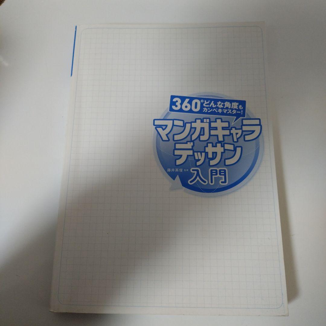 nico様 リクエスト 4点 まとめ商品 - メルカリ