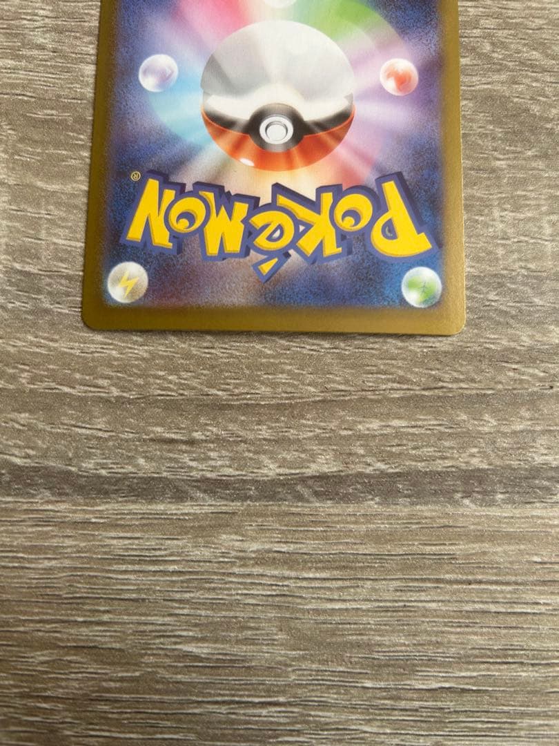 インフェルノX メガリザードンX ex