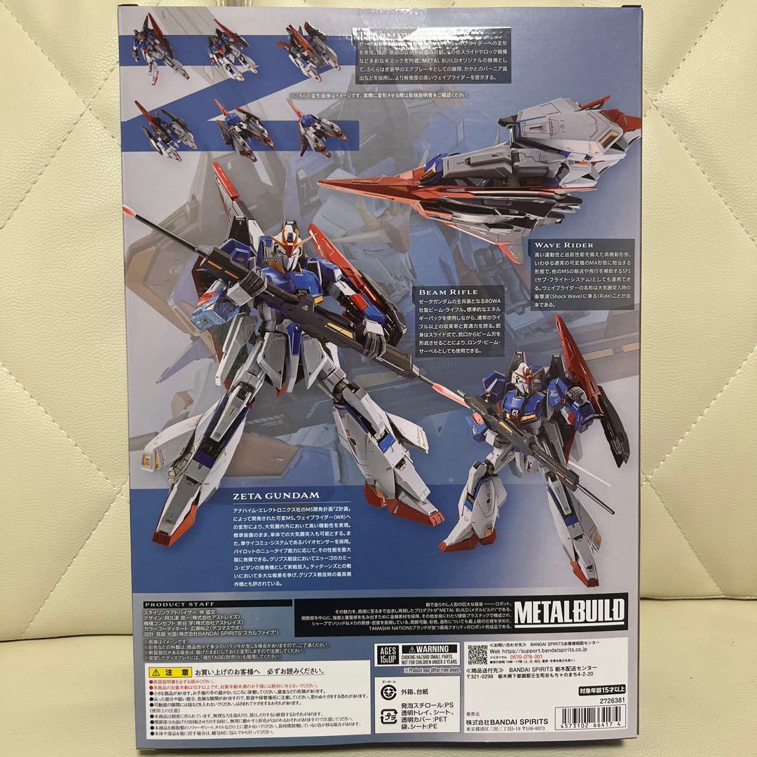 L BUILD ゼータガンダム 『機動戦士Zガンダム』メタルビルド