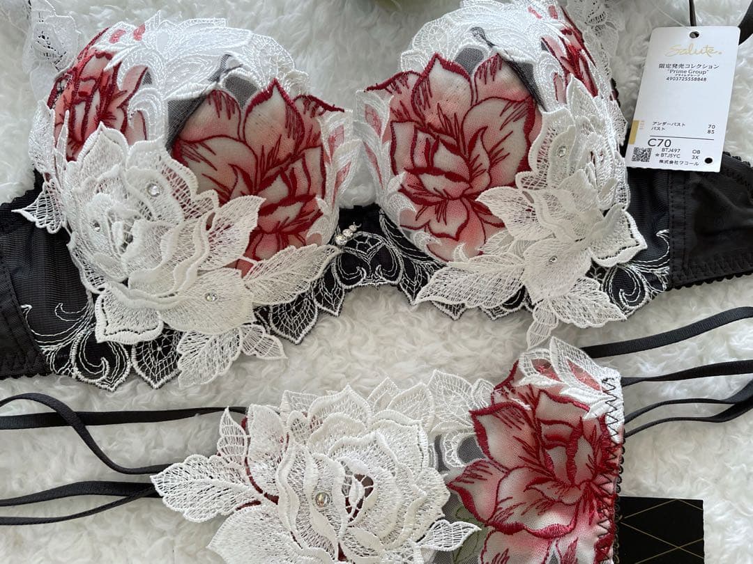 サルート C70/M 97G 店舗限定 OB