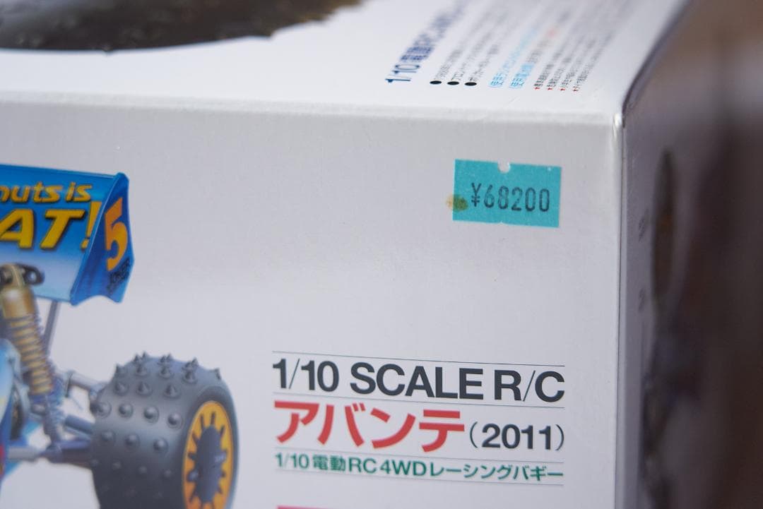 タミヤ 1/10 RC アバンテ (2011) TAMIYA AVANTE