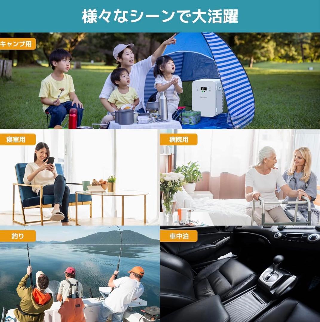 Msake ミニ冷蔵庫 12.8L 冷蔵庫 ポータブル 冷温庫 0℃~60℃