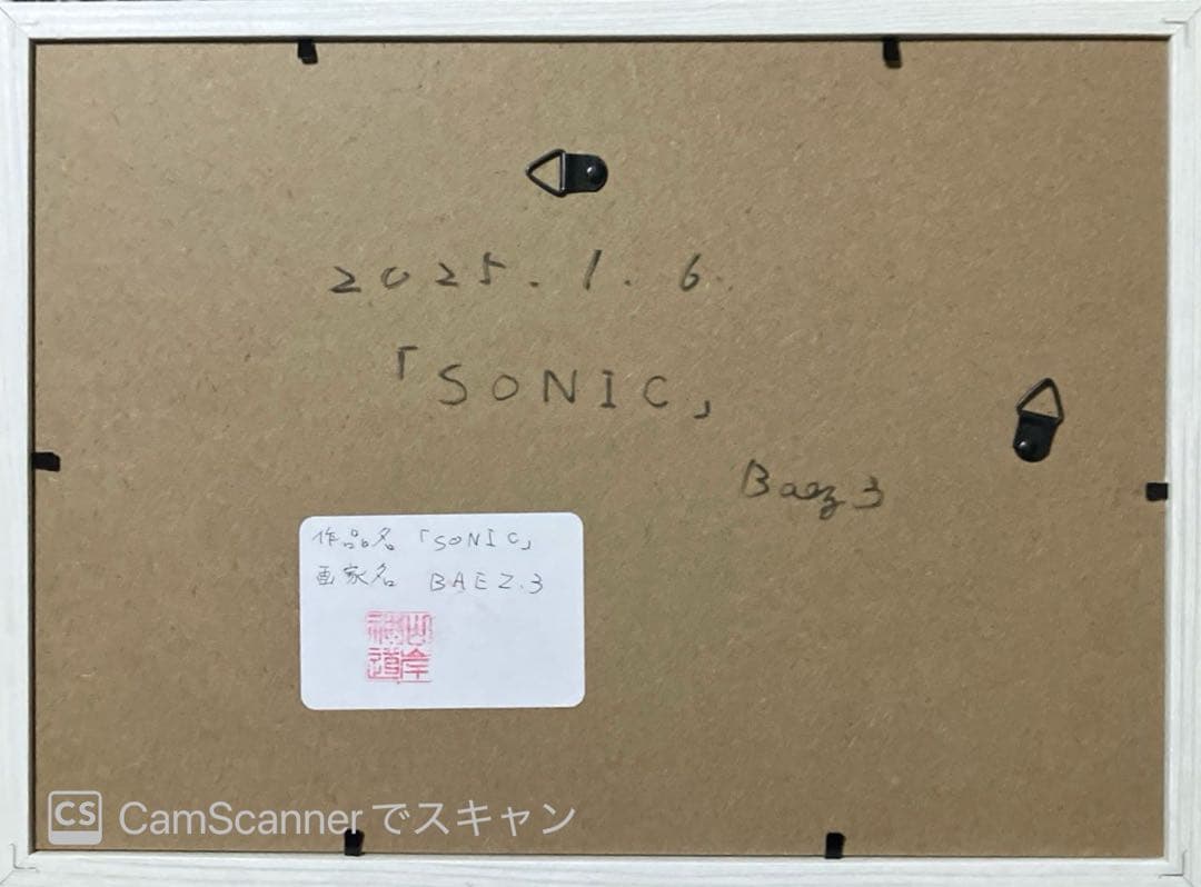 【ヒョウ】アクリル画　イラスト　BAEZ3 A4サイズ額装付き