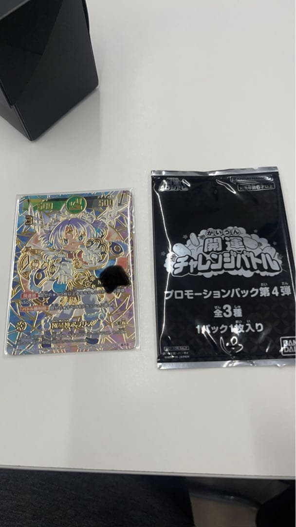 開運コロシアム　ポラリス 開運チャレンジバトル-ポラリスへの挑戦-』 フルイラストを公開