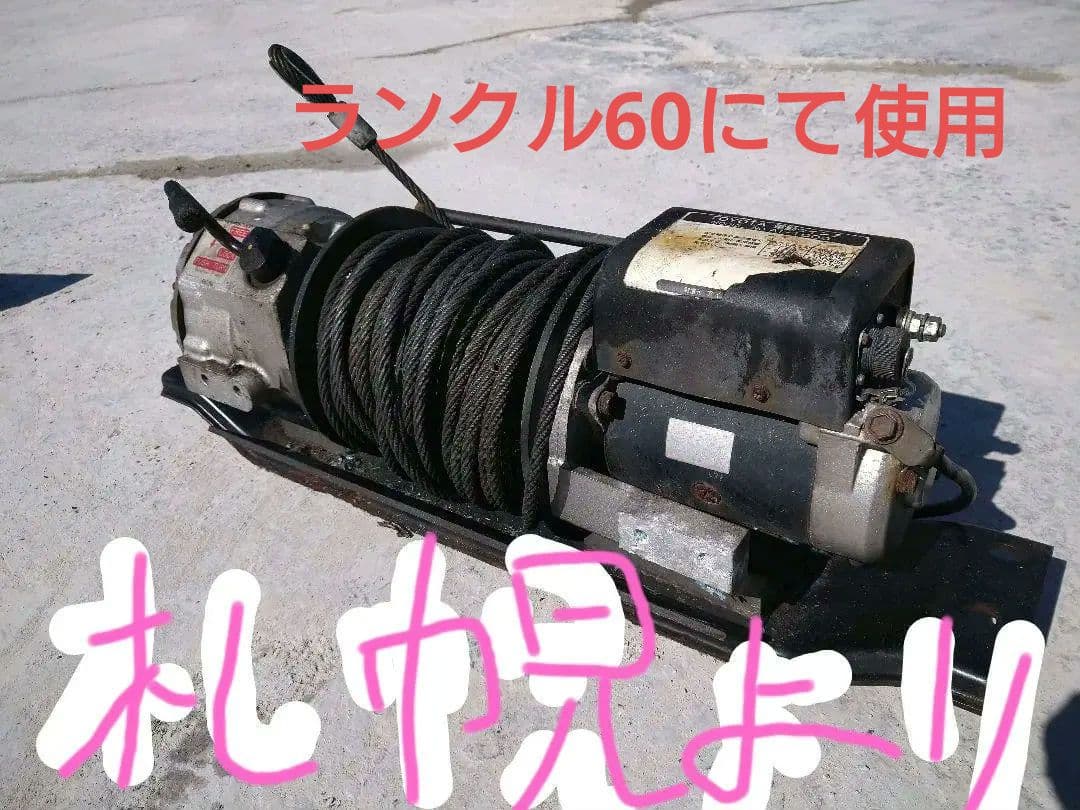 トヨタ純正ウインチ ランクル76後期最終型ZX純正ウインチに前後デフロック付き車両！走行