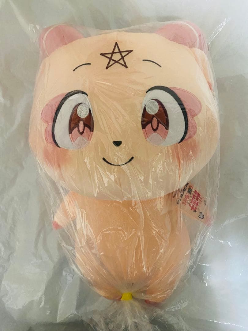 転生したら第七王子だったので気ままに魔術を極めます 特大ぬいぐるみ グリモ m22614774273_1.jpg?1748843615