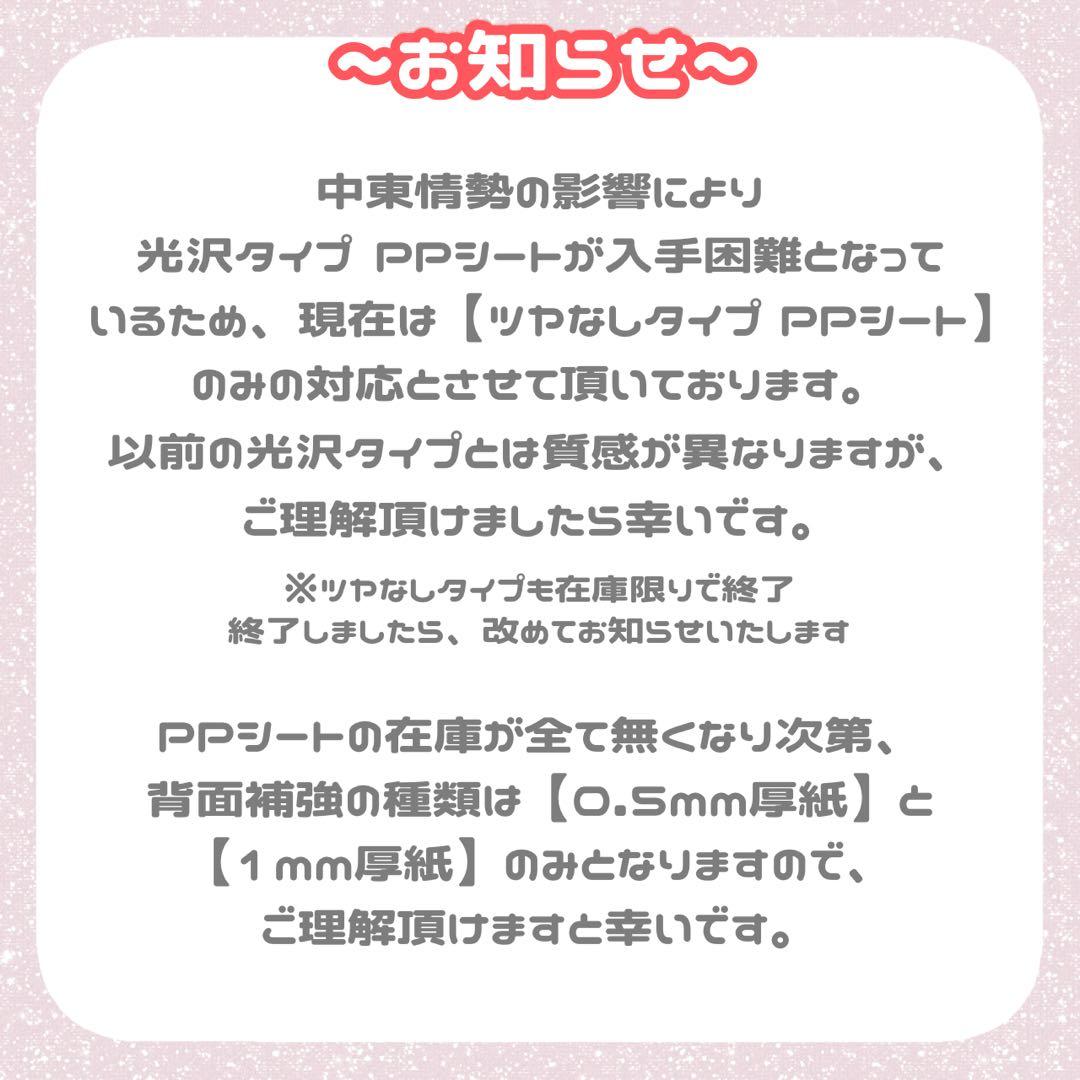 うちわ文字 オーダー 1連2連 連結文字 折りたたみ文字 ハングル 応援ボード