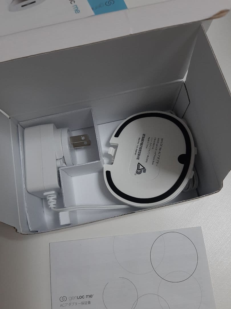 値下げ　ジェンロックミー　ニュースキン　ミー