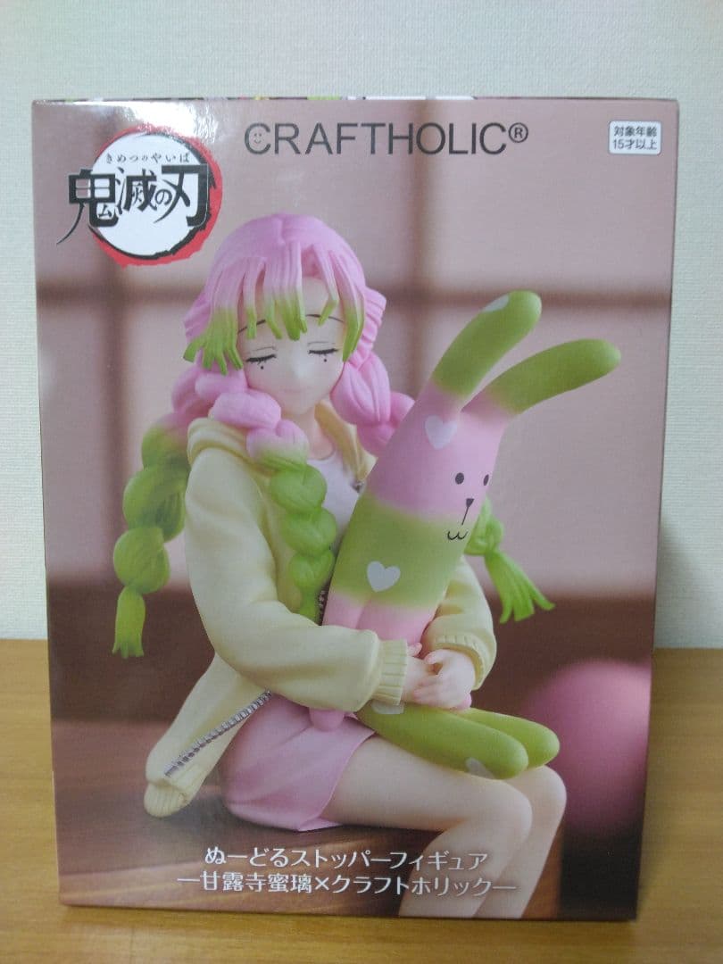 鬼滅の刃 ぬーどるストッパーフィギュア 甘露寺蜜璃×クラフトホリック