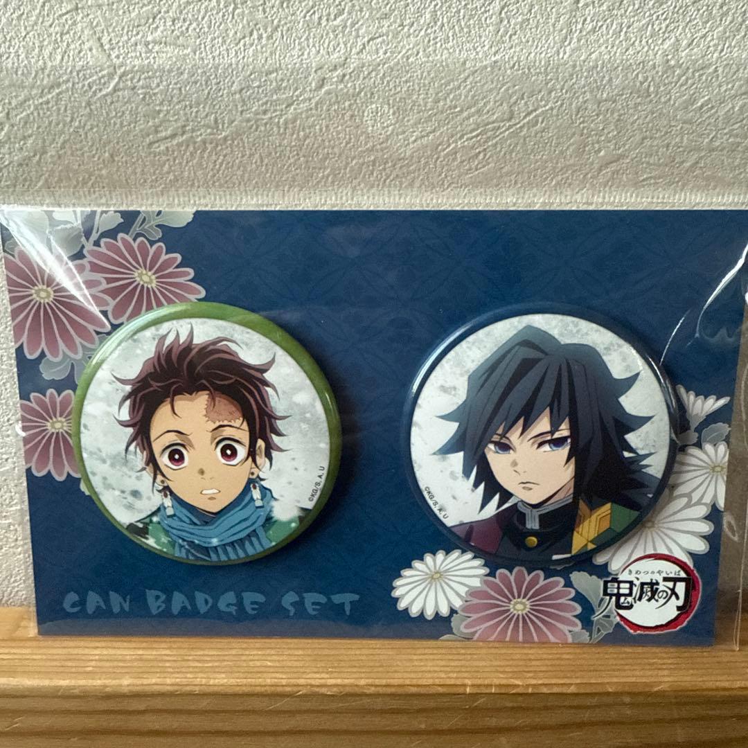 鬼滅の刃 缶バッジセット 竈門炭治郎＆冨岡義勇⑥ - メルカリ