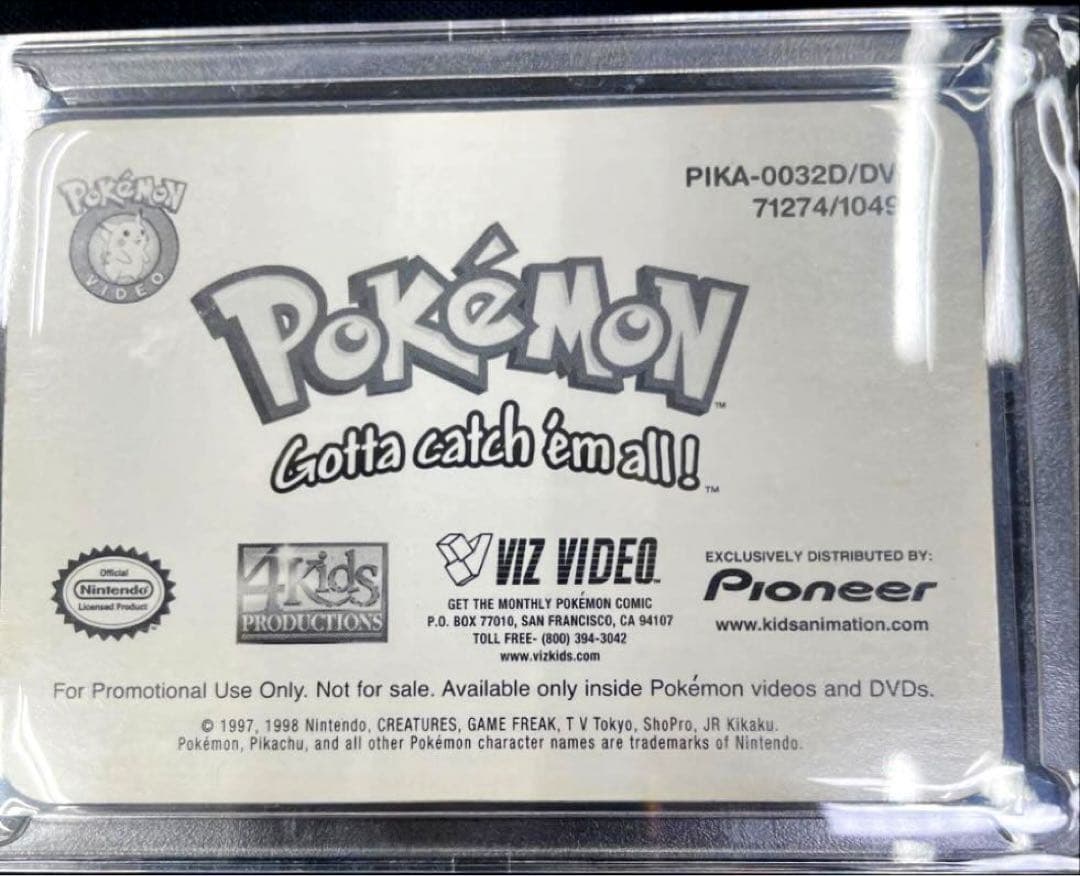 奇跡の完品】ピカチュウ3D PIKA-0032D 28年保管 資金調達のため放出