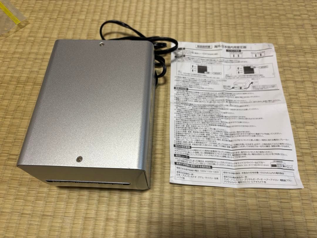 Kashimura 変圧器 1500VA Amazon.co.jp: カシムラ(Kashimura) 海外国内用 変圧器 AC 220V ~ 240V