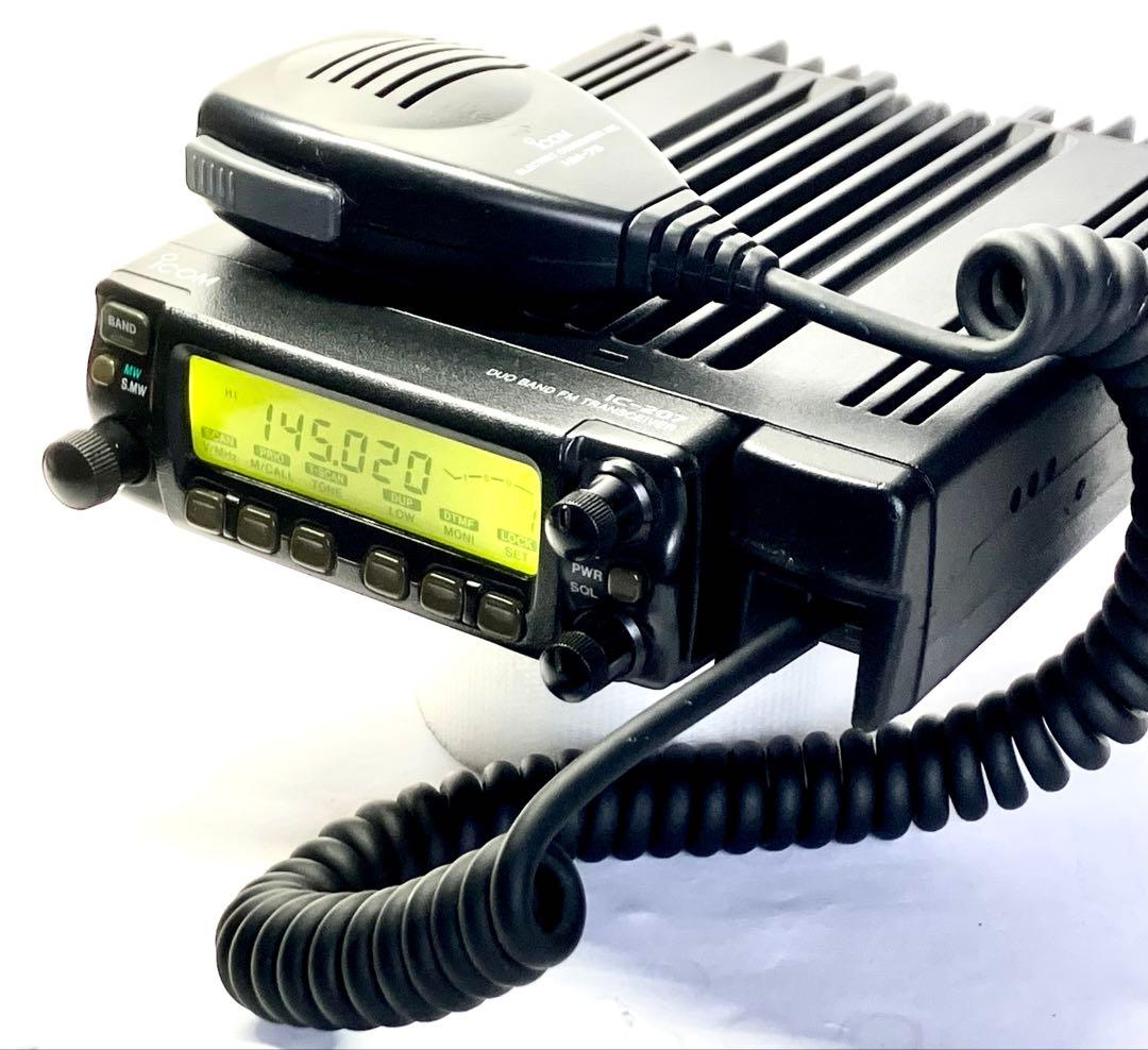 アイコムIC-207 20w/20w アマチュア無線機 - メルカリ