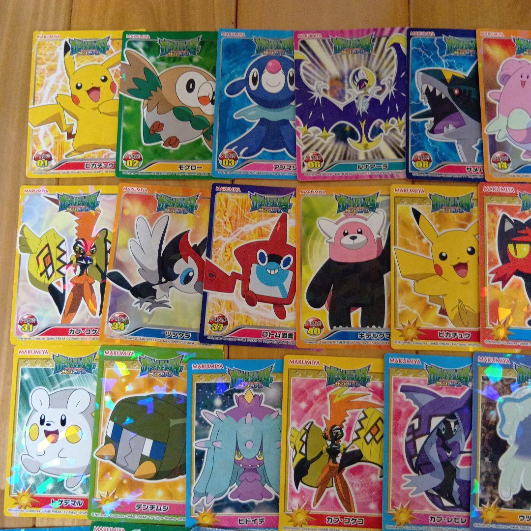 ポケモンリザードンシール丸美屋