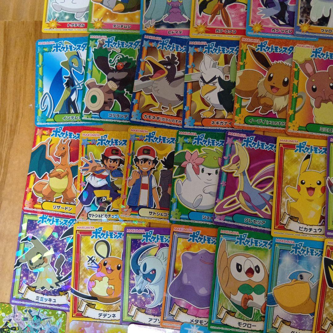 ポケモンリザードンシール丸美屋