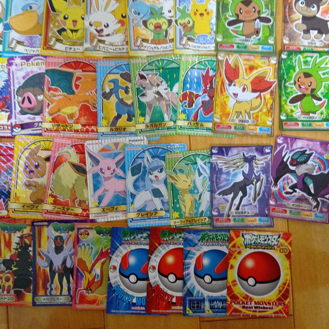 ポケモンリザードンシール丸美屋