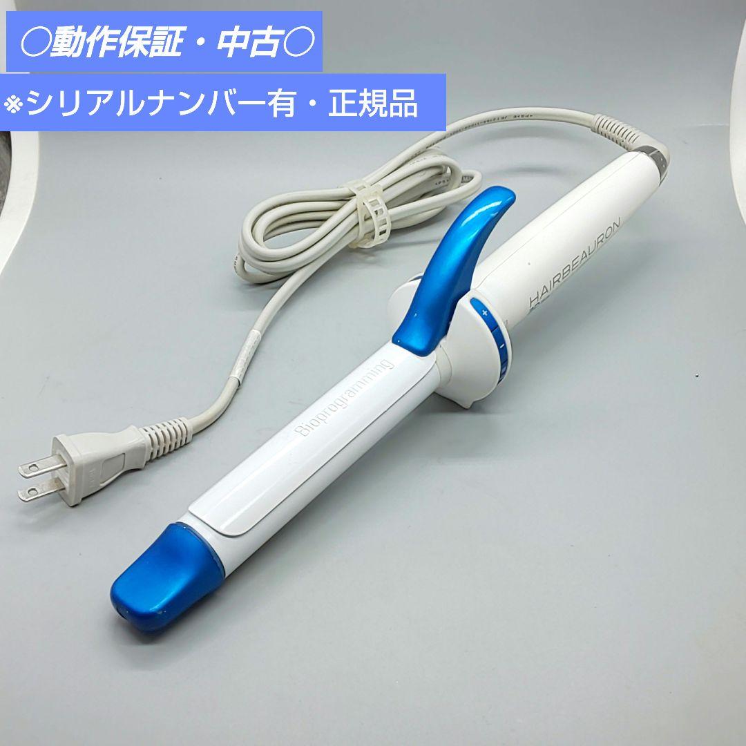 ヘアビューロン リュミエリーナ カール 3DPlus 26.5【正規品】746 ヘアビューロン 3D Plus[カール] 26.5mm/ 34.0mm 【送料無料】バ イオ