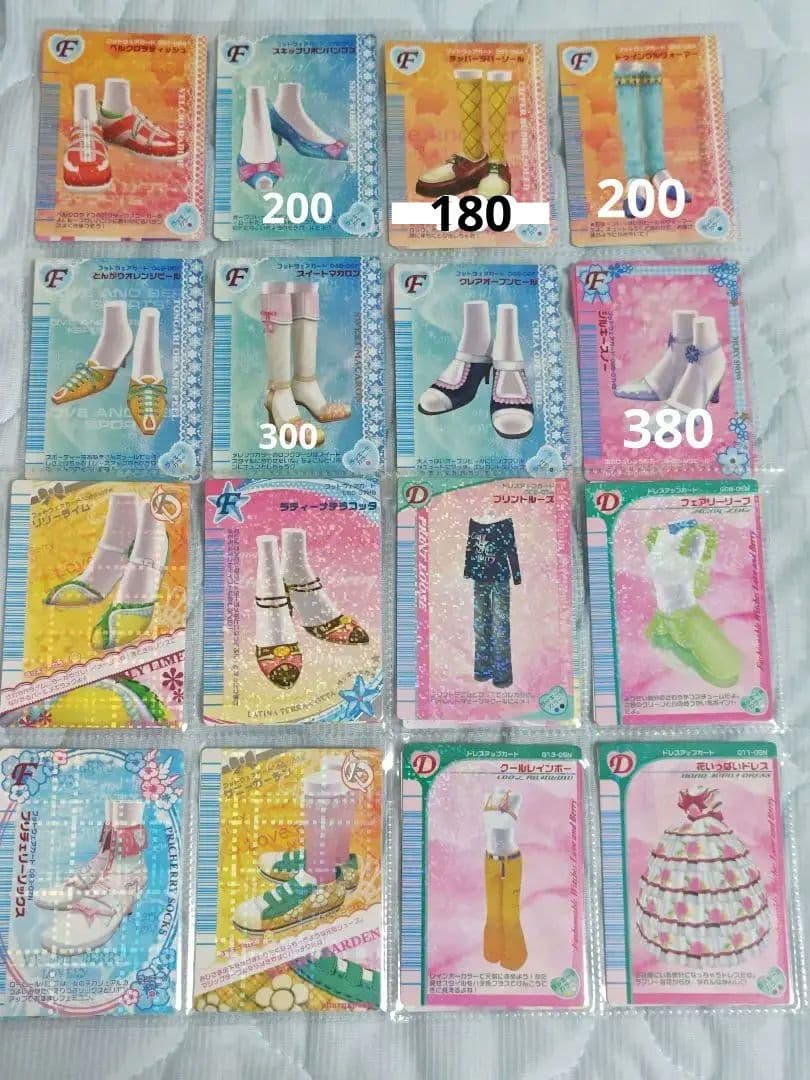 おしゃれ魔女ラブandベリー　バラ売り可能　ラブベリ カード