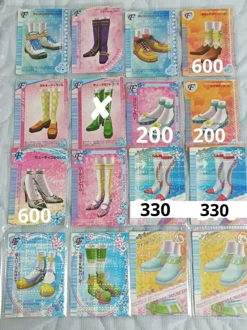 おしゃれ魔女ラブandベリー　バラ売り可能　ラブベリ カード