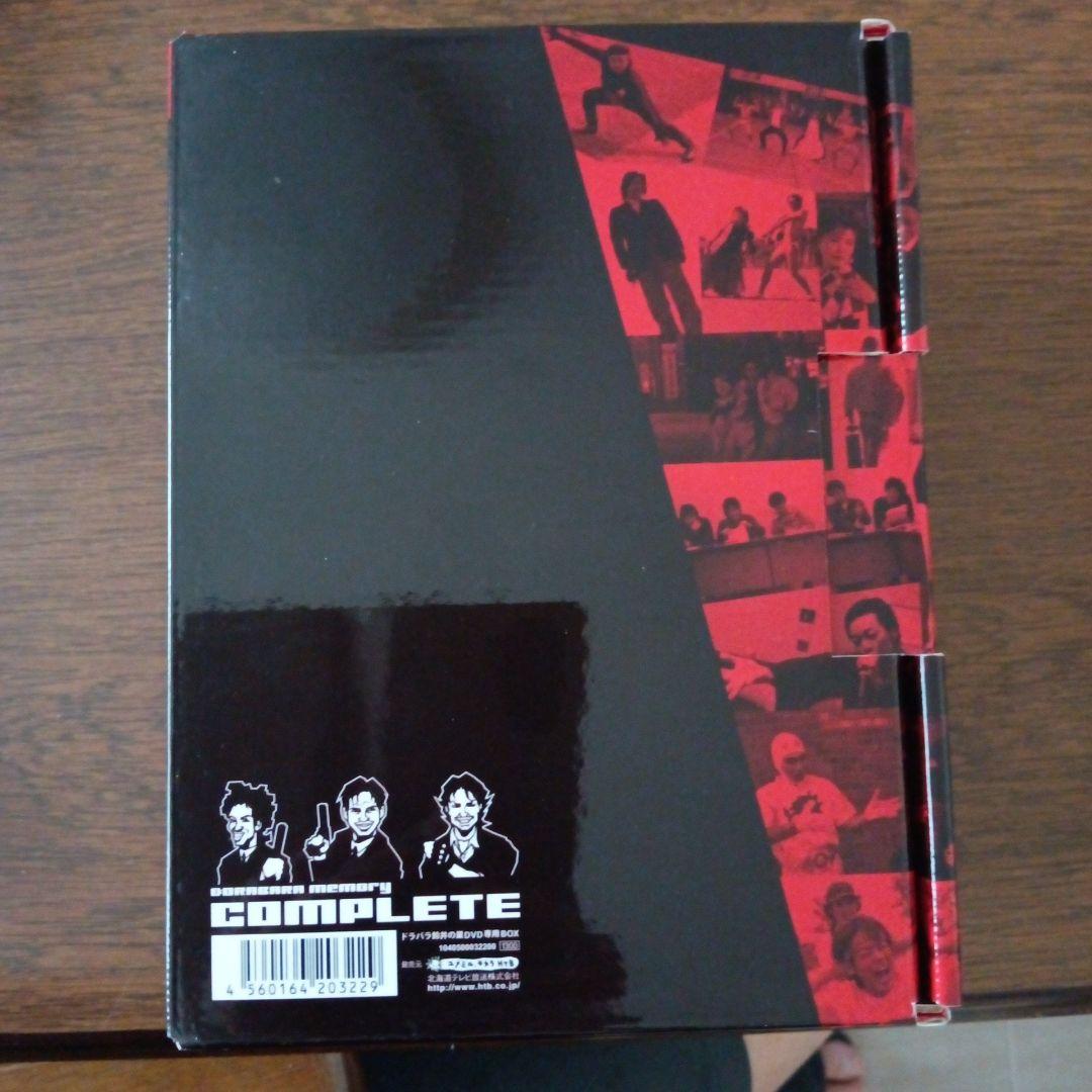 「ドラバラ鈴井の巣　COMPLETE 」DVD BOX