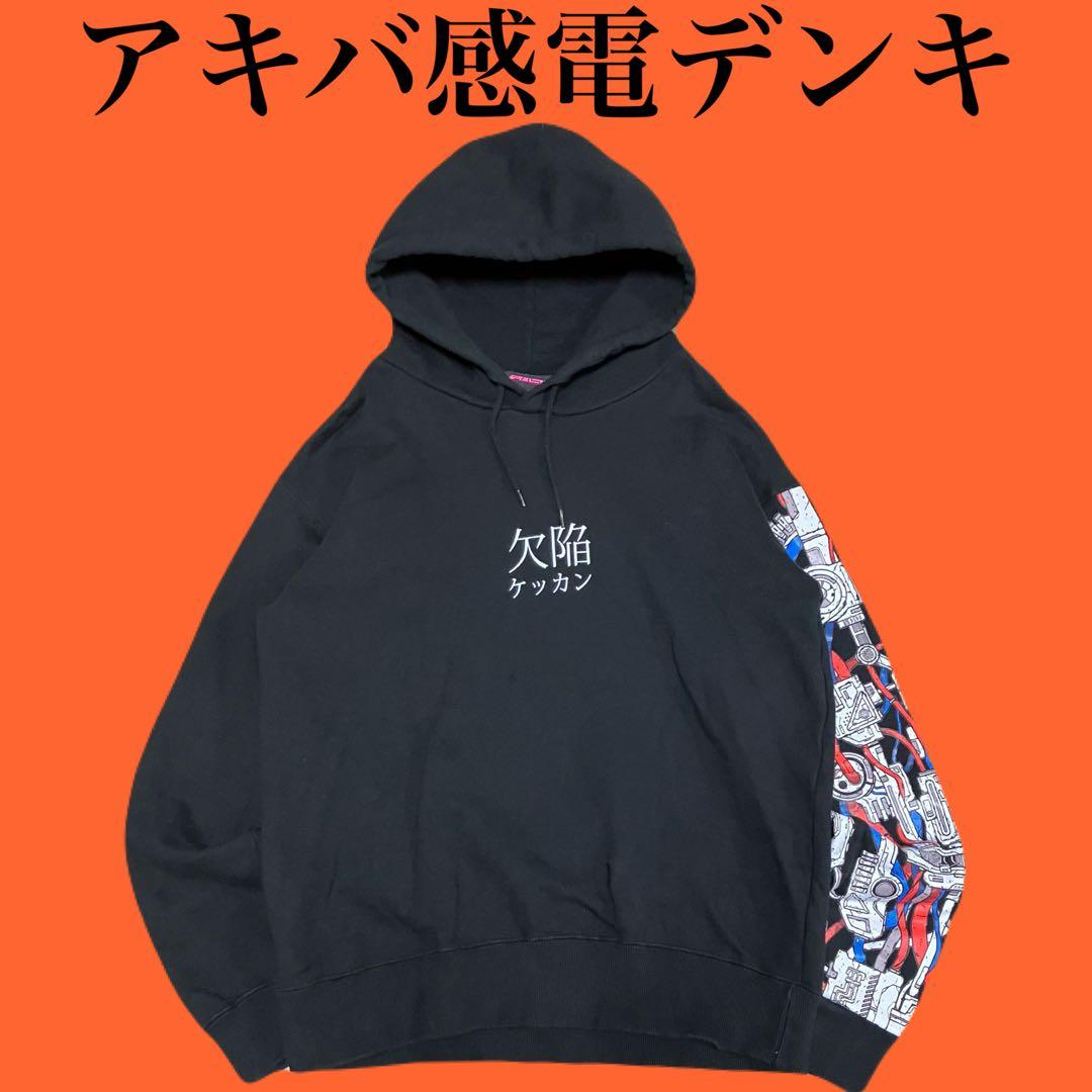 アキバ感電デンキ MACHINE ARM 欠陥 ケッカン スウェット パーカーL アキバ感電デンキ MACHINE ARM 欠陥 ケッカン スウェット パーカーL