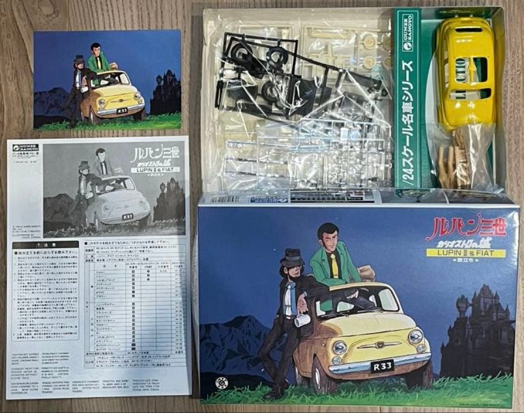 ルパン三世 カリオストロの城 プラモデル5点セット - メルカリ