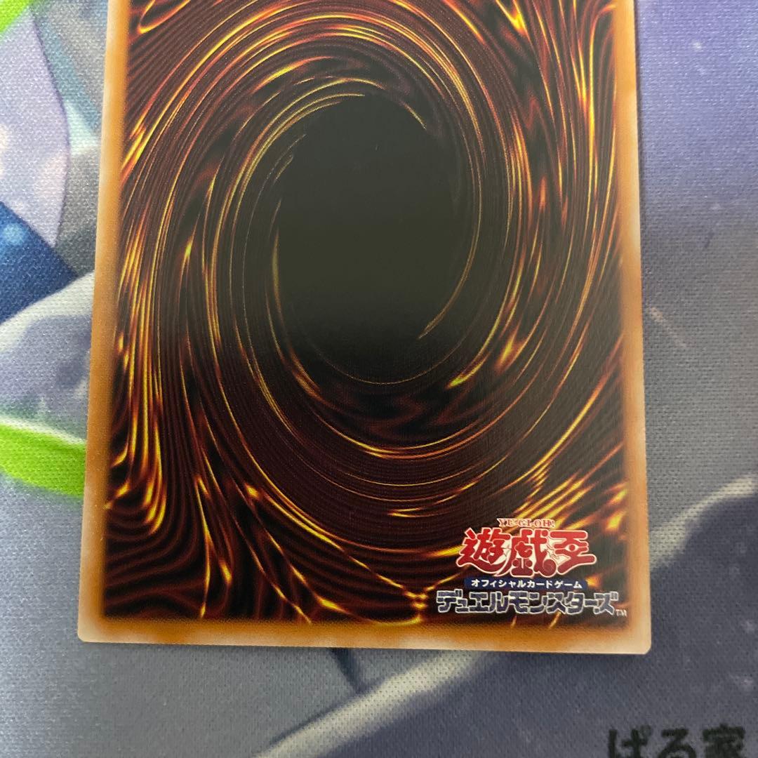 エルシャドール・メシャフレール プリズマ