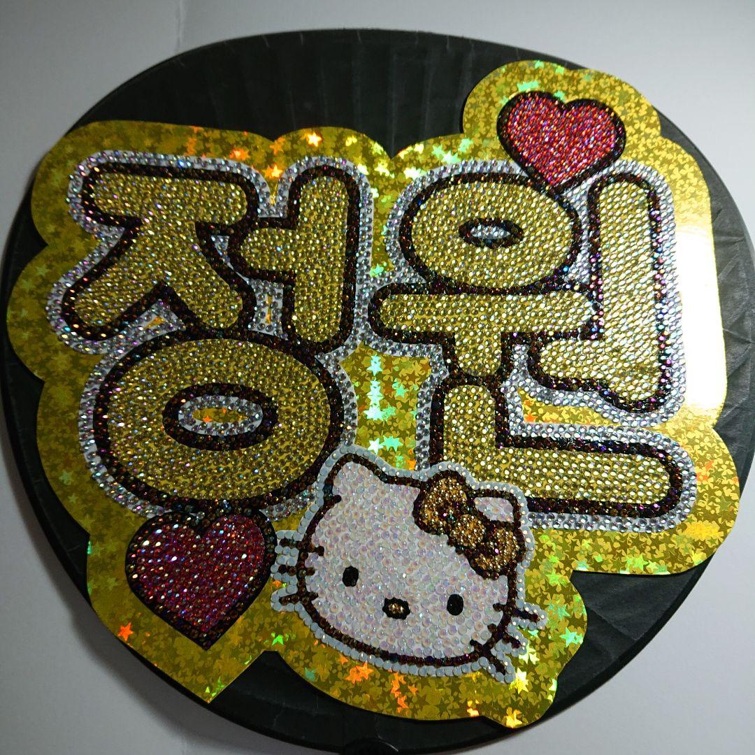 MOMOさま確認ページ♡