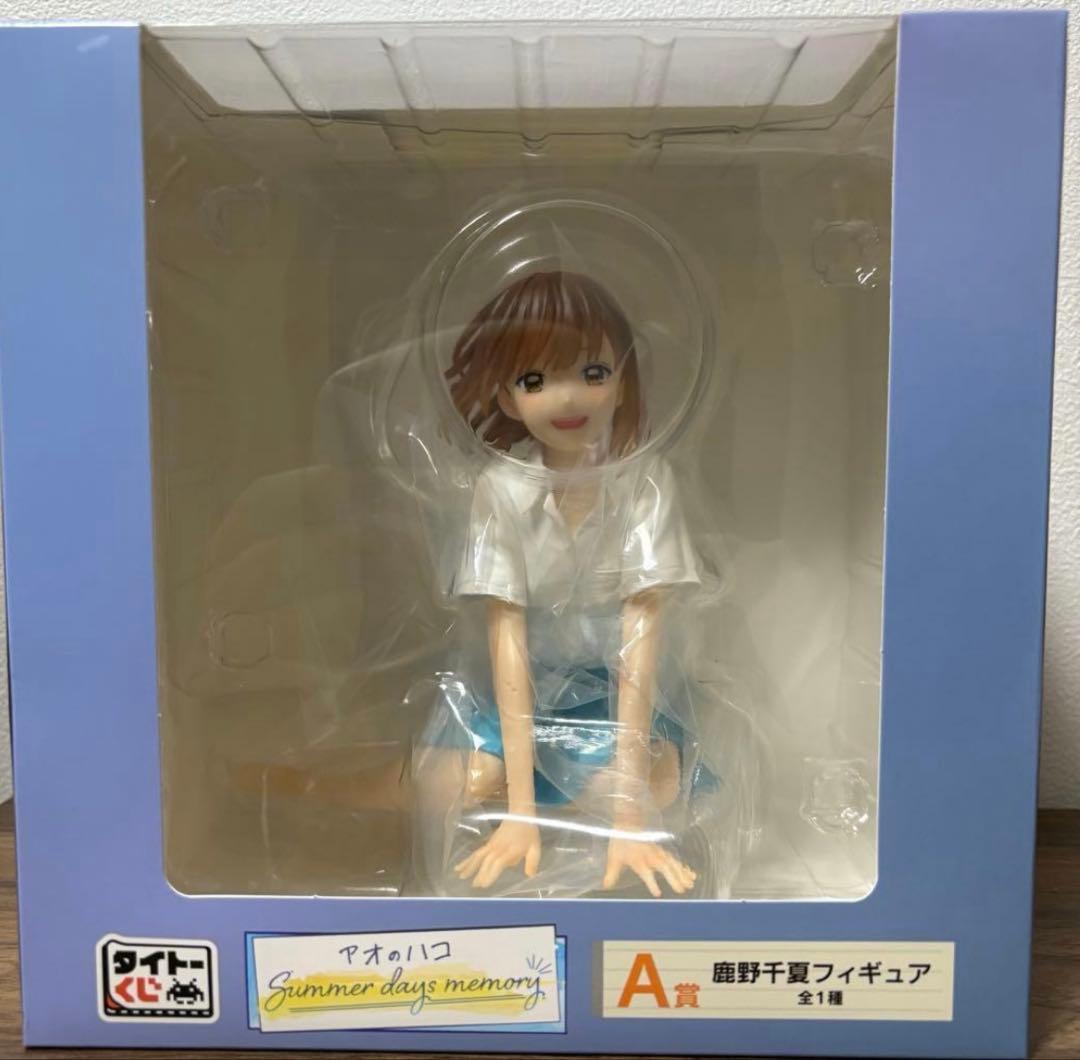 クロコ様 新品 A賞 鹿野千夏 フィギュア アオのハコ タイトーくじ