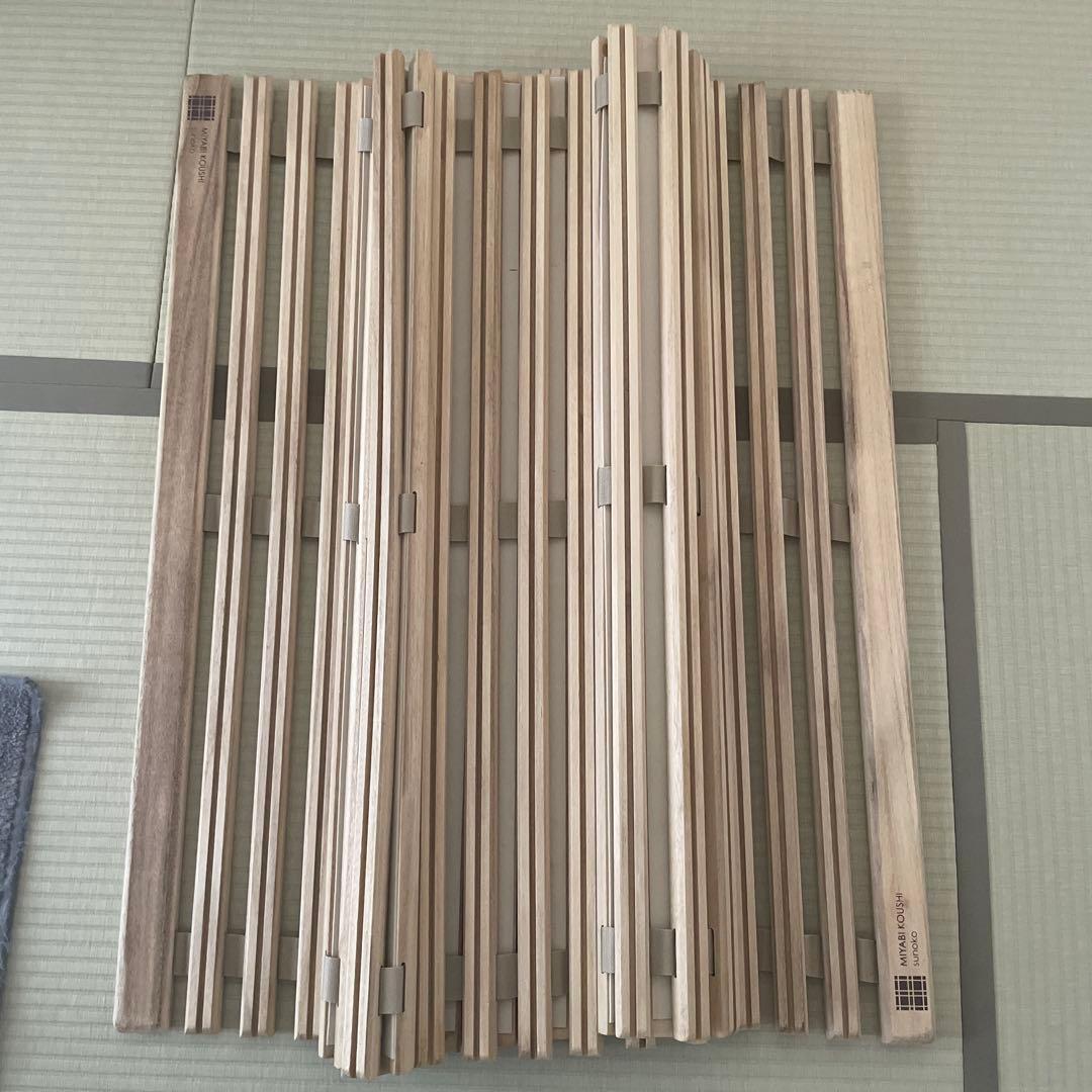 みやび格子　すのこ2つセット　シングルサイズ 楽天市場】アシスト機能付き「みやび格子」すのこベッド シングル